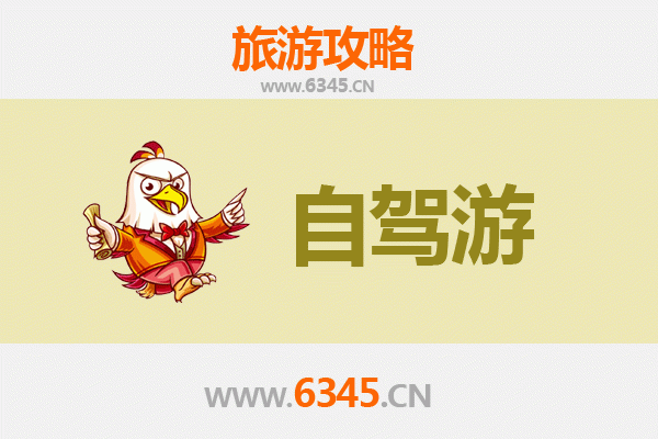 西昌至九寨沟自驾游攻略：穿越川西的绝美风光之旅