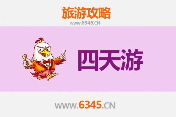 凉山西昌四天三夜游攻略：探秘邛海风光与彝族文化，预算全解析