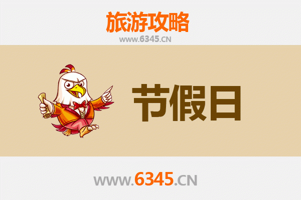 凉山西昌出发：承德避暑山庄清凉之旅全攻略