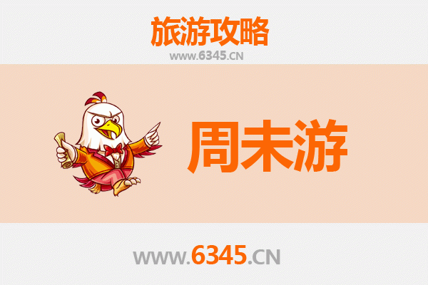 凉山西昌周末游攻略：邛海月色与古城风情的完美邂逅
