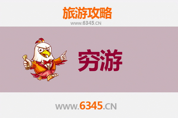 西昌穷游攻略：一个人的邛海星空与火把节之旅