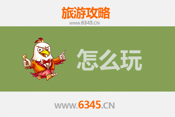 西昌出发：北京故宫深度游览全攻略