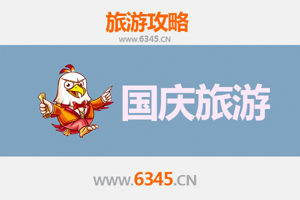 十一黄金周凉山西昌自由行攻略：探秘邛海泸山，品味彝族风情